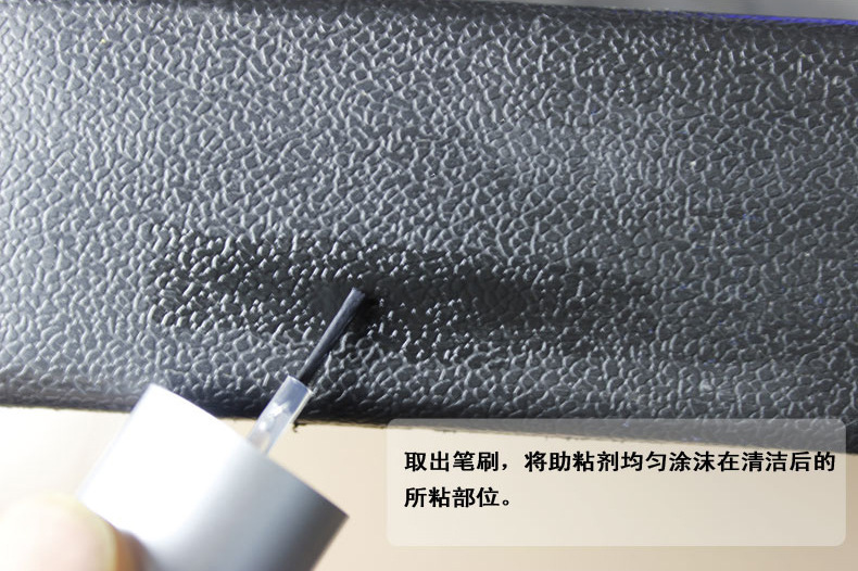 【粘合底（dǐ）塗劑（jì）】是什麽？底塗處理劑的（de）好處及（jí）使用方法？