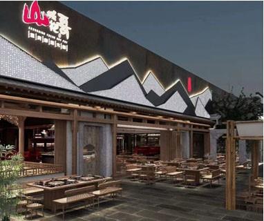 山（shān）城袍哥旗艦店