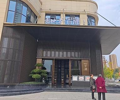 達州 老地方宋潮27年 廚房設備（bèi）應用