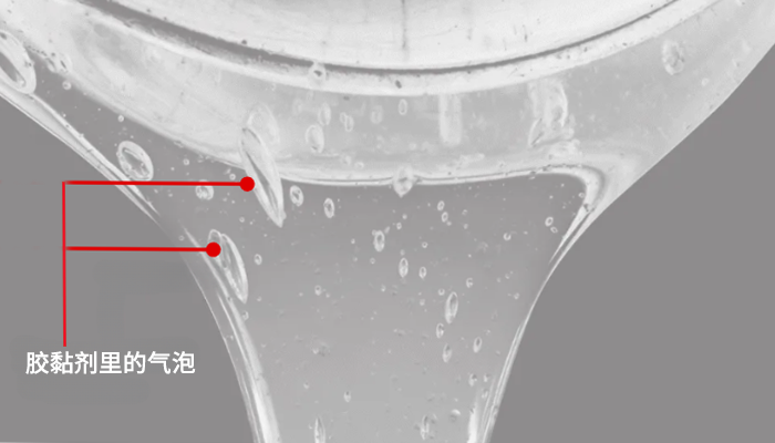 膠(jiāo)粘劑氣泡(pào).png