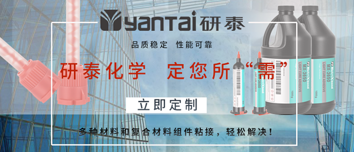 定製膠 3模塊.png